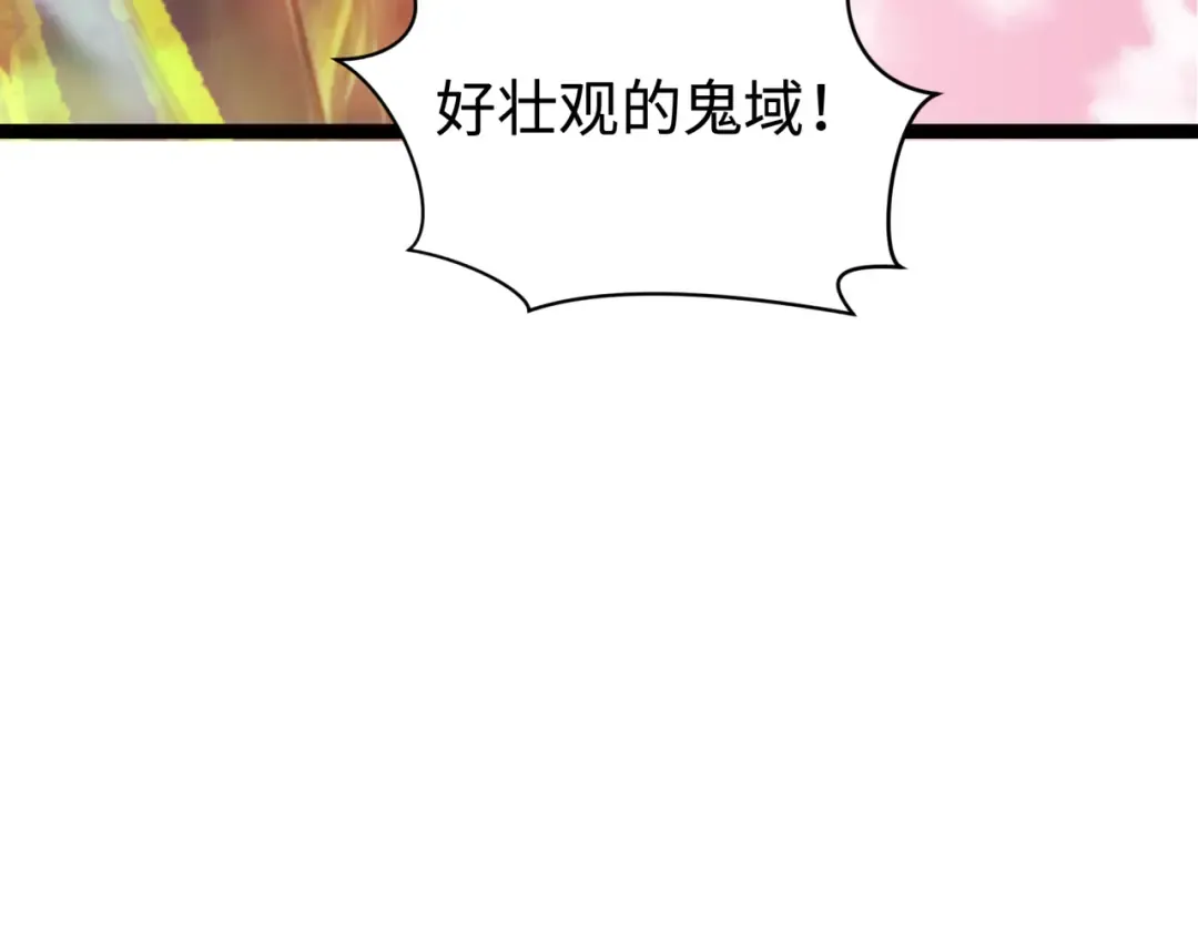 第370话 云梦篇-奇特的云梦国！ 第11页