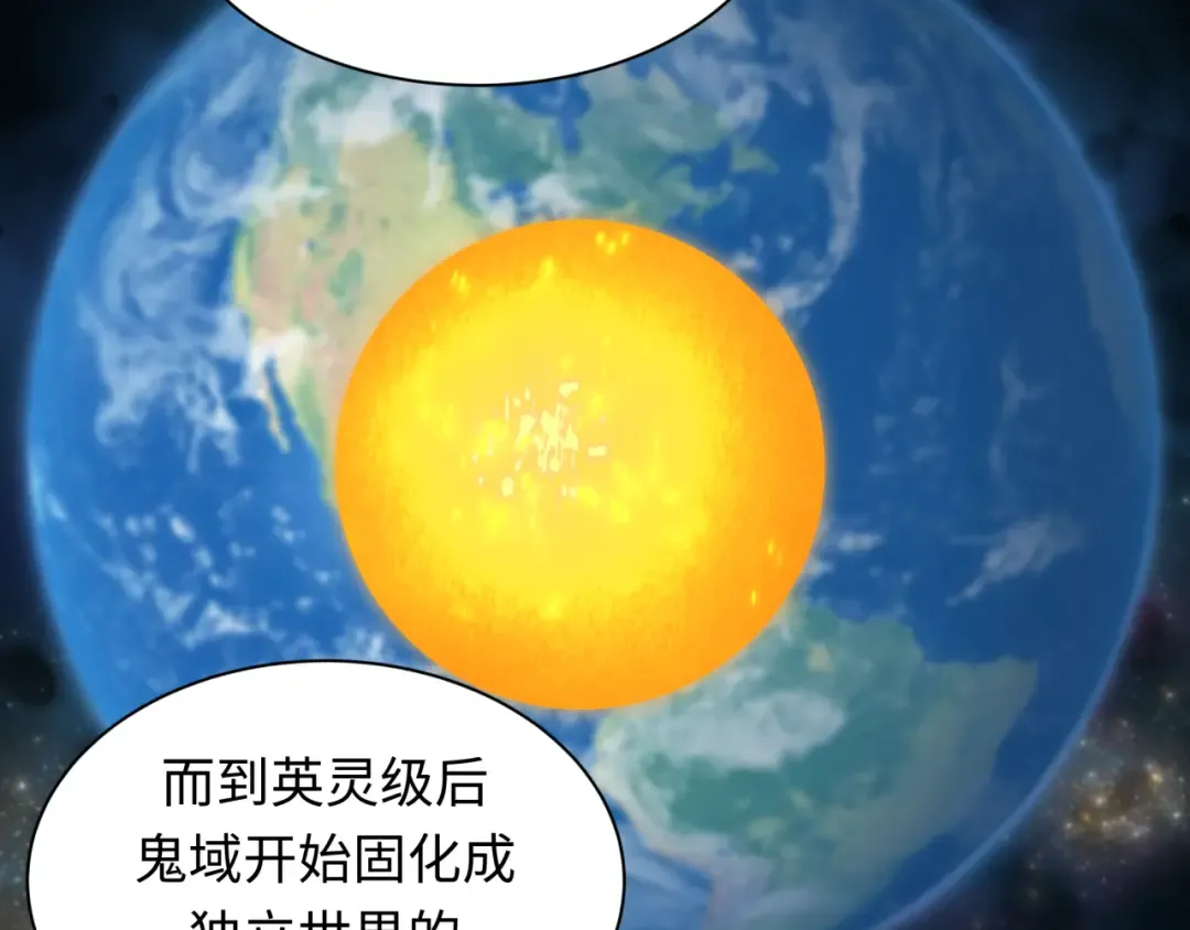 第370话 云梦篇-奇特的云梦国！ 第15页