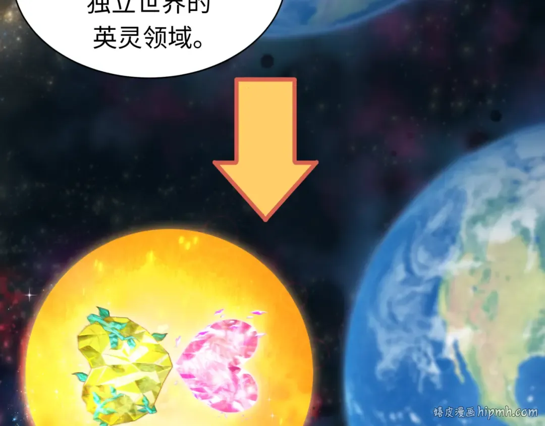 第370话 云梦篇-奇特的云梦国！ 第16页