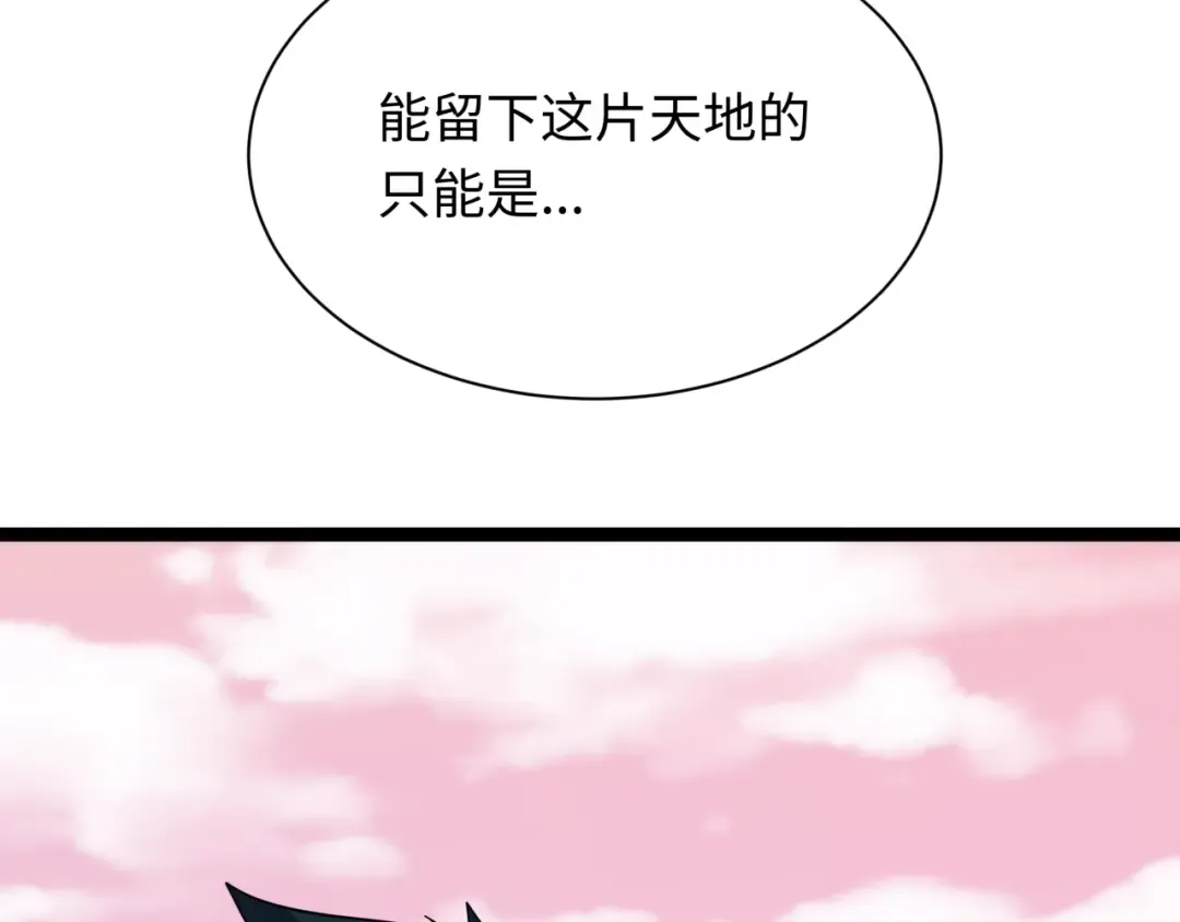 第370话 云梦篇-奇特的云梦国！ 第21页