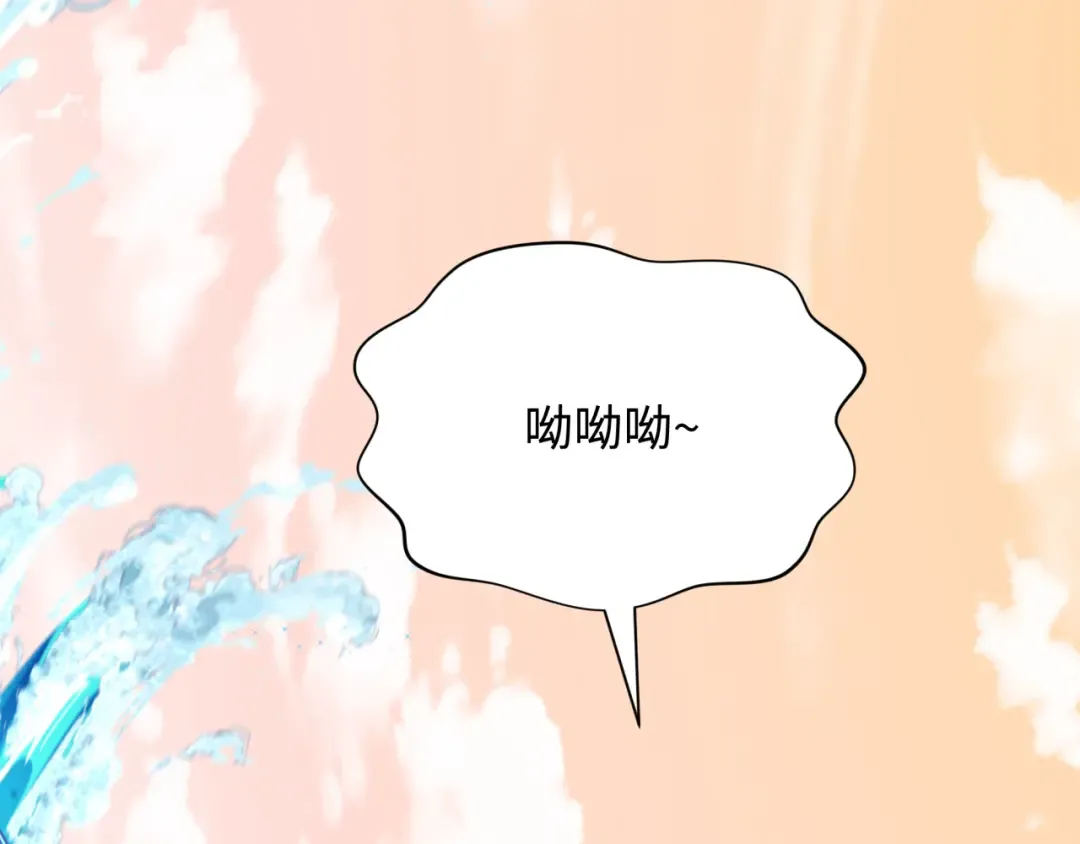 第370话 云梦篇-奇特的云梦国！ 第26页