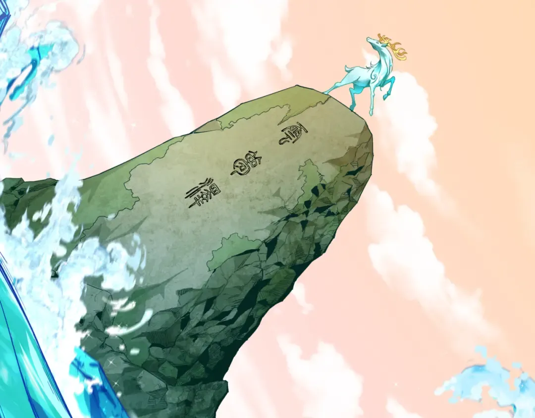 第370话 云梦篇-奇特的云梦国！ 第27页