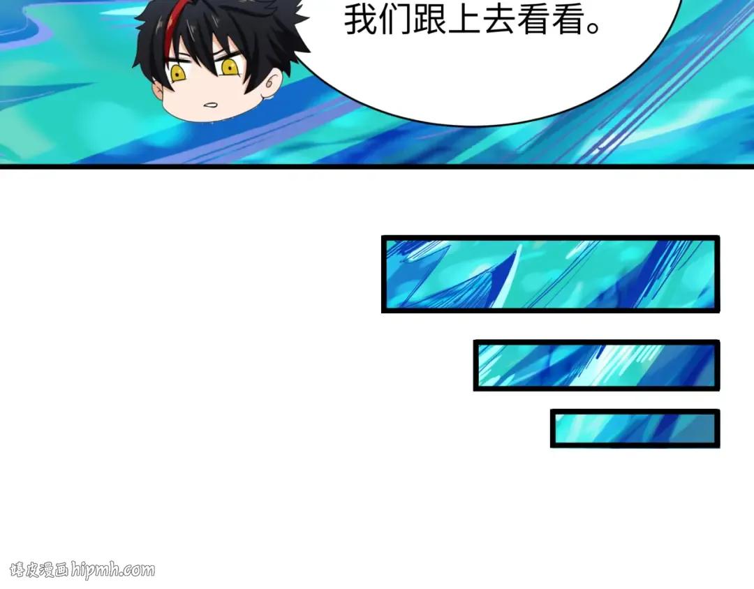 第370话 云梦篇-奇特的云梦国！ 第40页