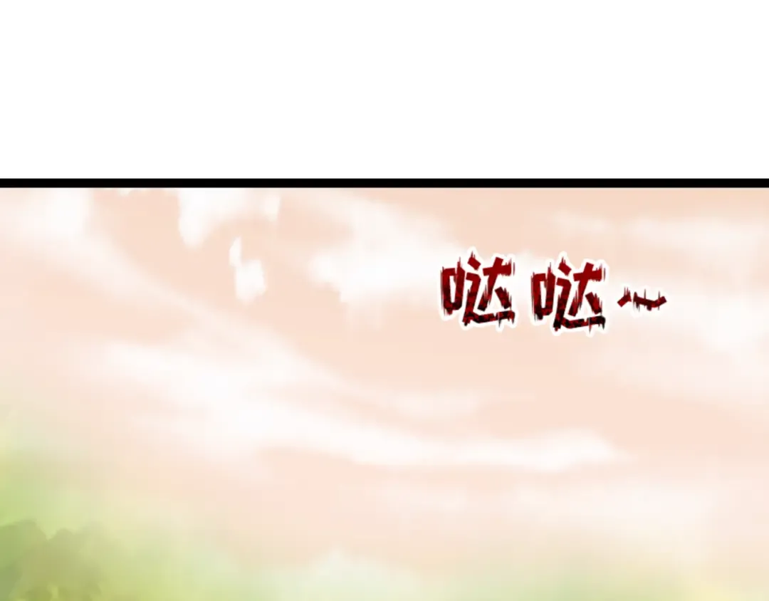 第370话 云梦篇-奇特的云梦国！ 第42页