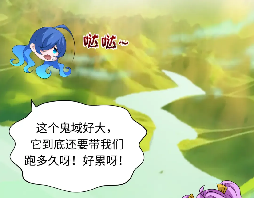 第370话 云梦篇-奇特的云梦国！ 第43页