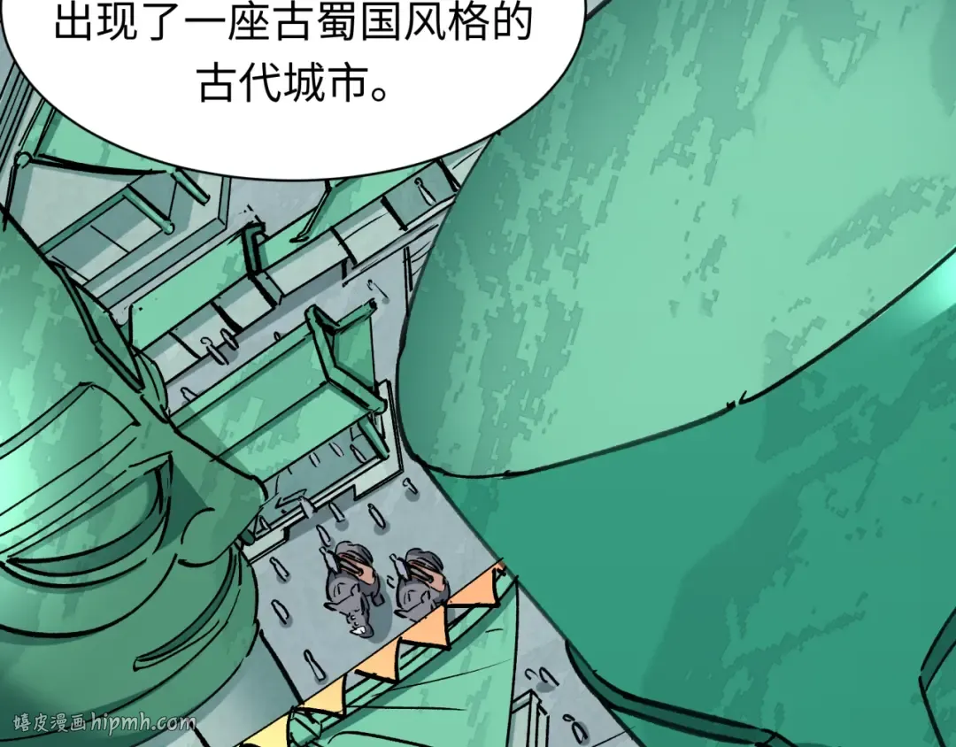 第370话 云梦篇-奇特的云梦国！ 第48页