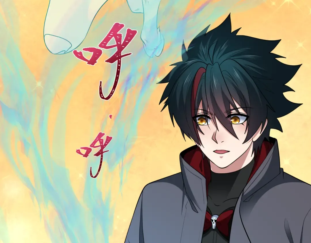 第370话 云梦篇-奇特的云梦国！ 第57页