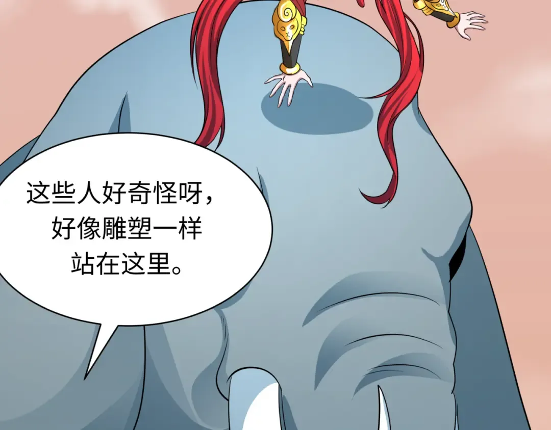 第370话 云梦篇-奇特的云梦国！ 第62页