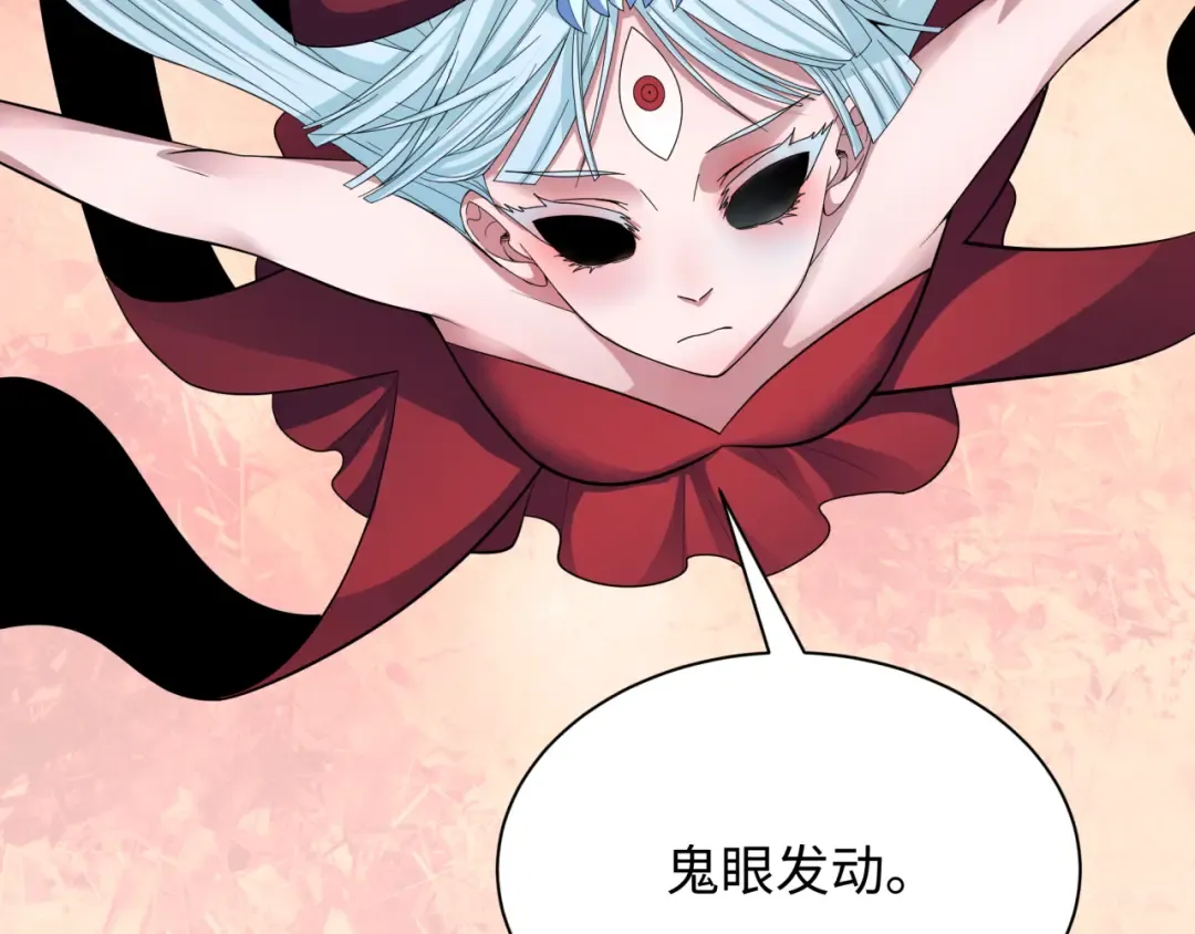 第370话 云梦篇-奇特的云梦国！ 第78页
