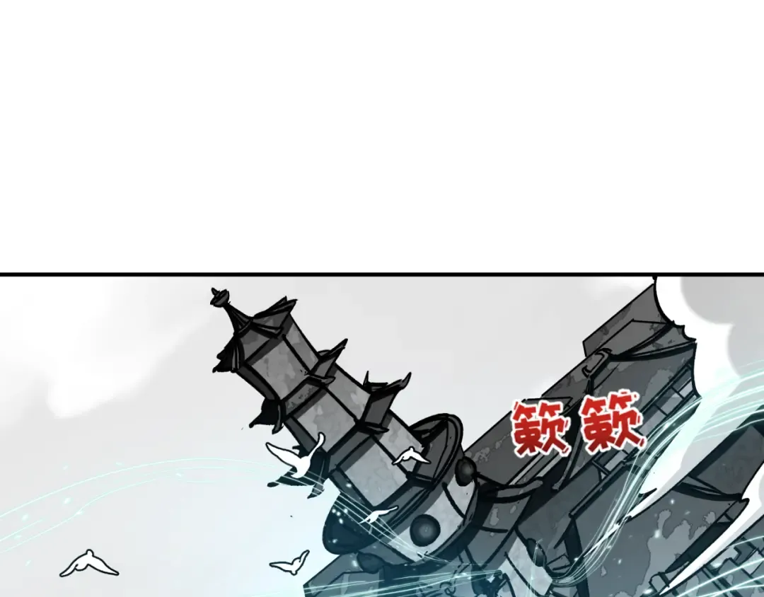 第370话 云梦篇-奇特的云梦国！ 第81页
