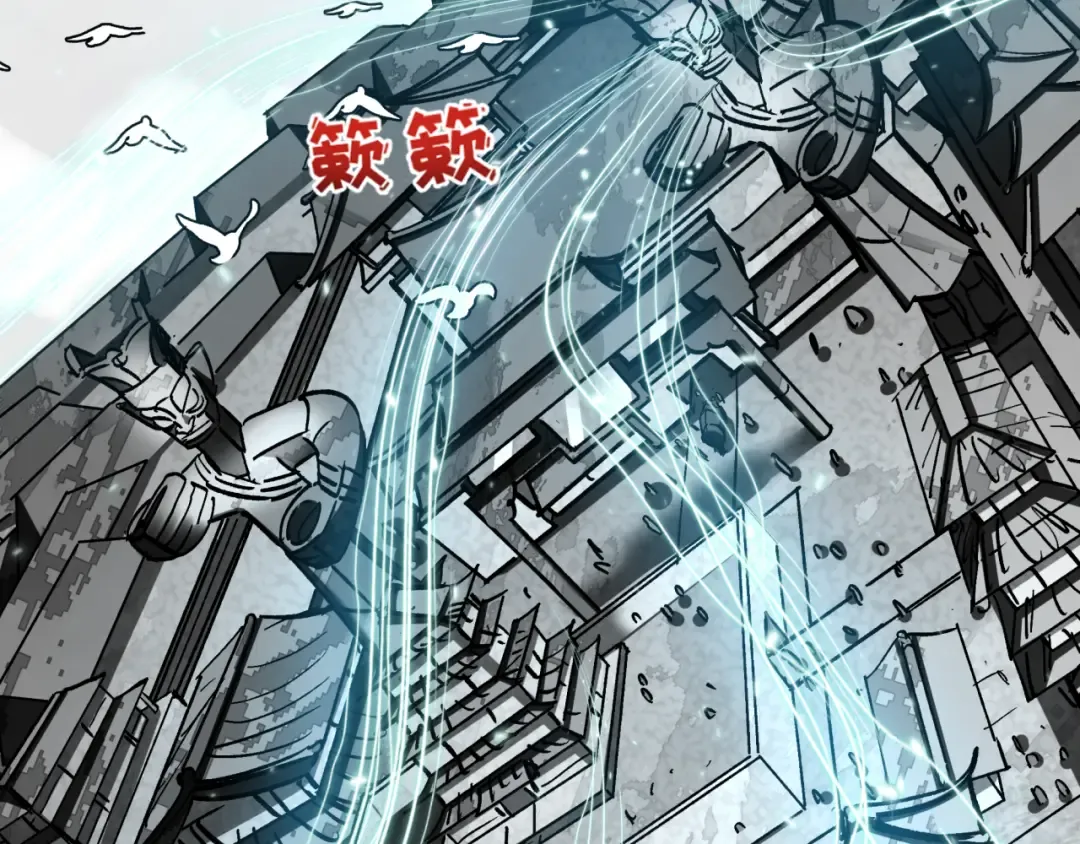 第370话 云梦篇-奇特的云梦国！ 第82页