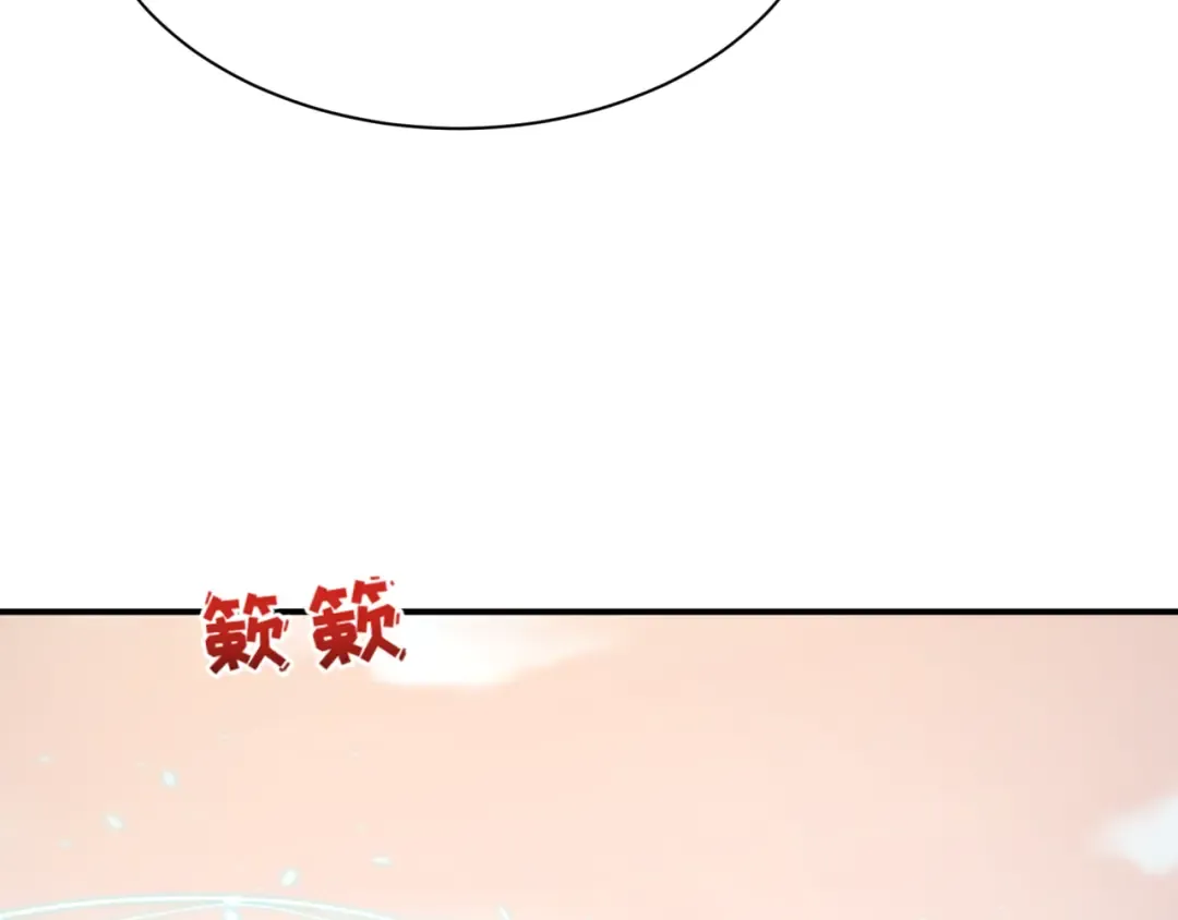 第370话 云梦篇-奇特的云梦国！ 第86页