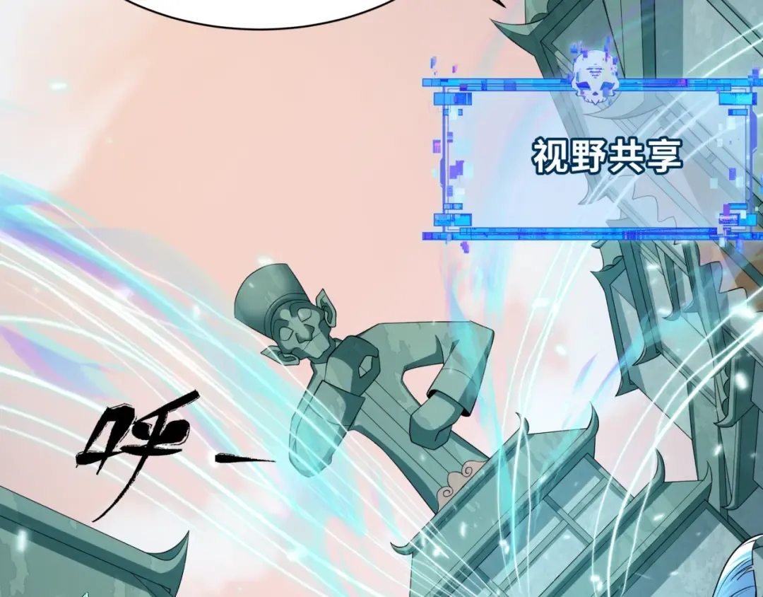 第370话 云梦篇-奇特的云梦国！ 第91页
