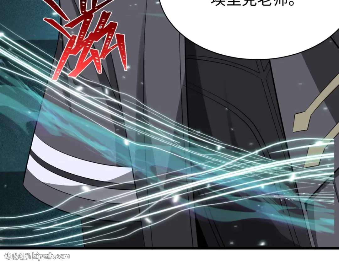 第370话 云梦篇-奇特的云梦国！ 第112页
