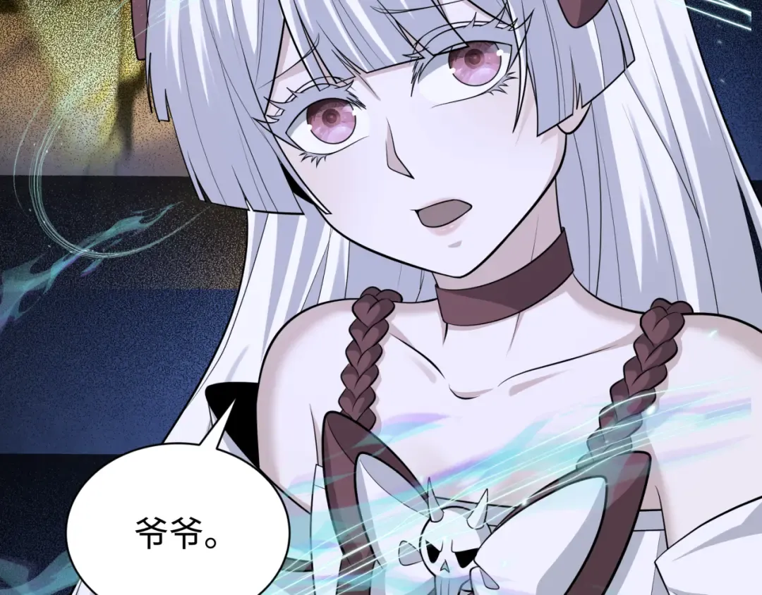 第370话 云梦篇-奇特的云梦国！ 第115页