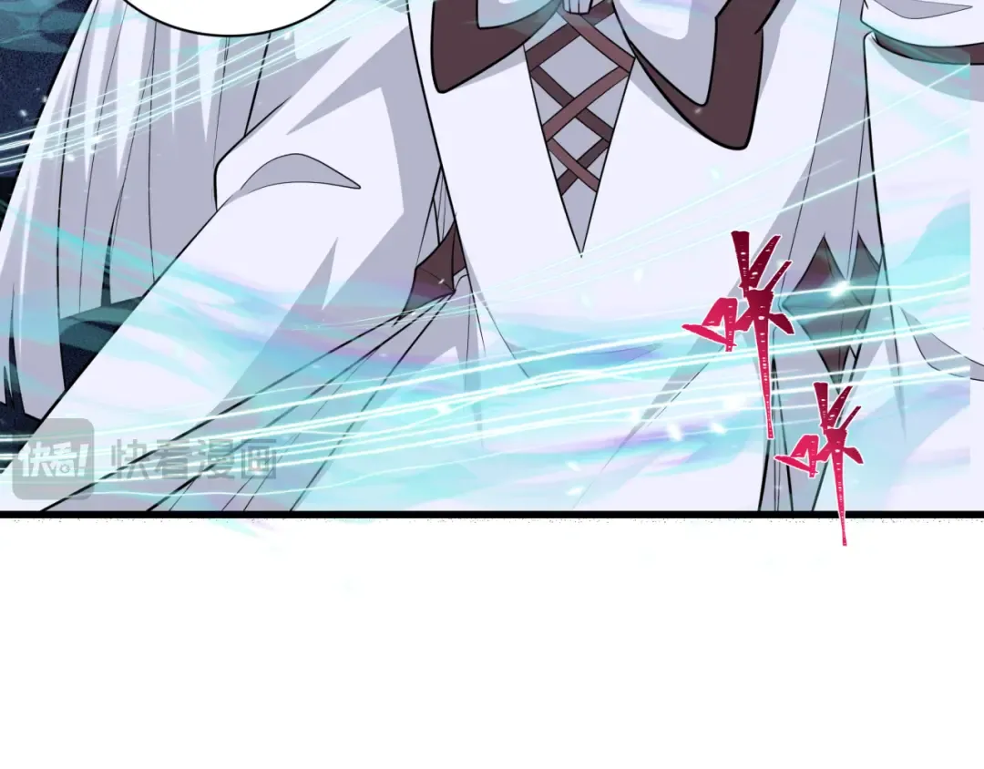 第370话 云梦篇-奇特的云梦国！ 第116页