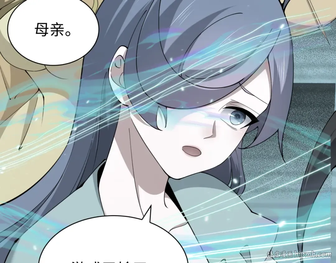 第370话 云梦篇-奇特的云梦国！ 第120页