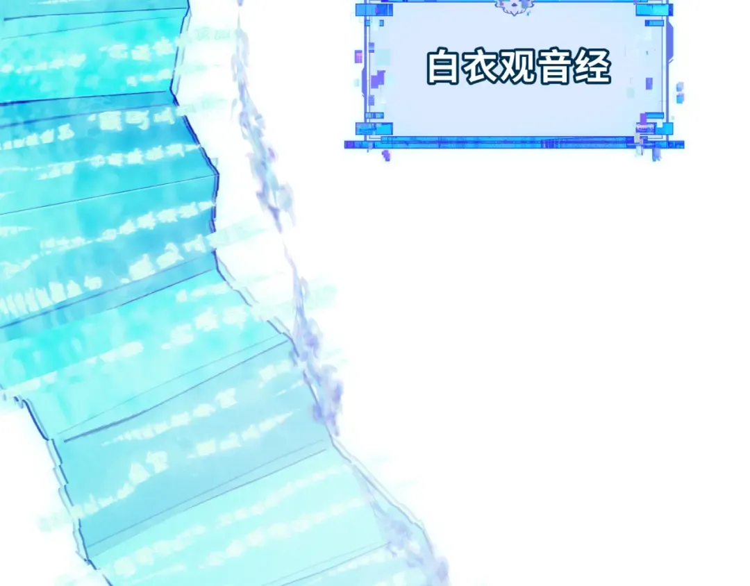 第370话 云梦篇-奇特的云梦国！ 第125页