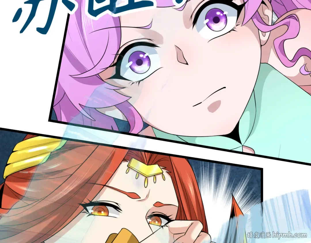 第370话 云梦篇-奇特的云梦国！ 第128页