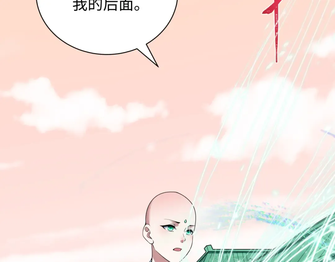 第370话 云梦篇-奇特的云梦国！ 第134页