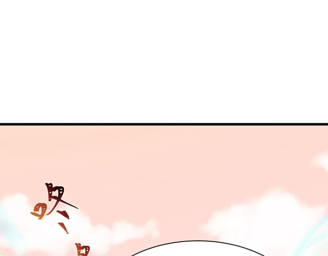 第370话 云梦篇-奇特的云梦国！ 第138页