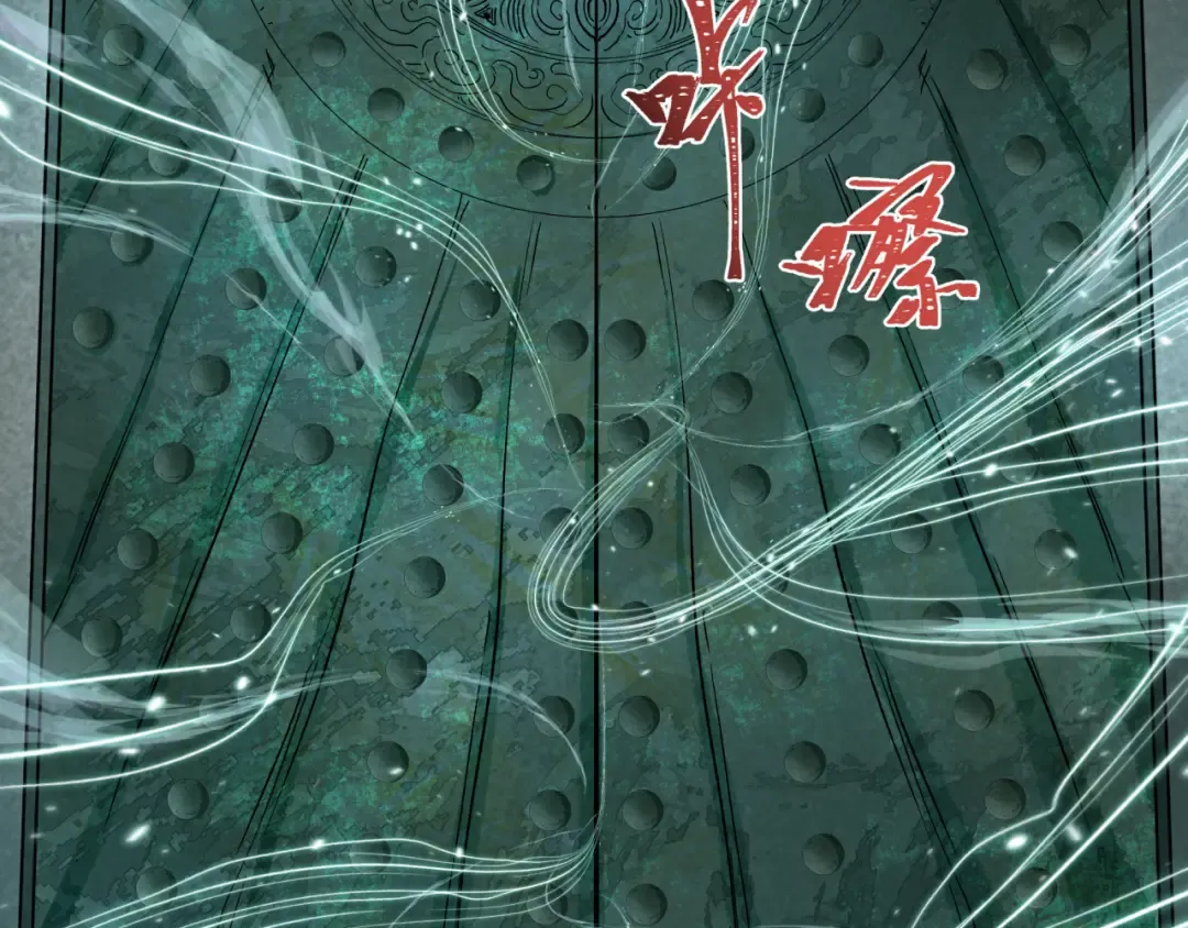 第370话 云梦篇-奇特的云梦国！ 第146页