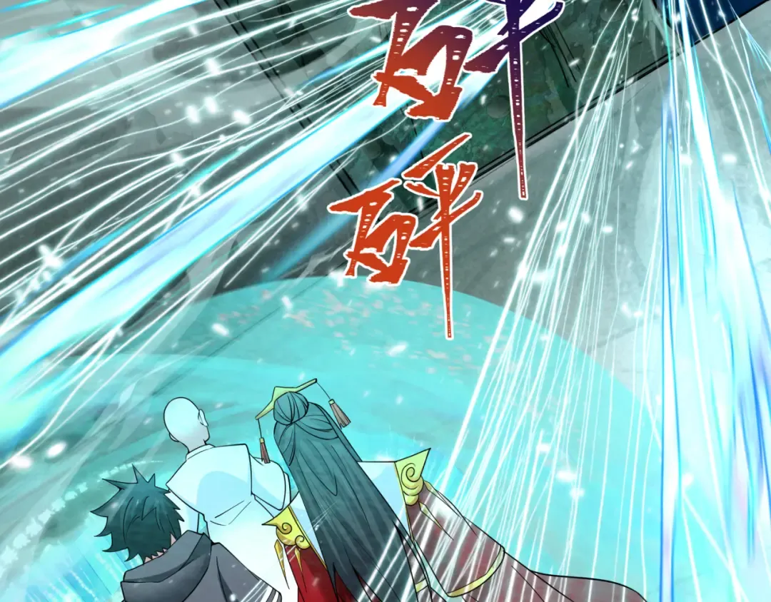 第370话 云梦篇-奇特的云梦国！ 第153页