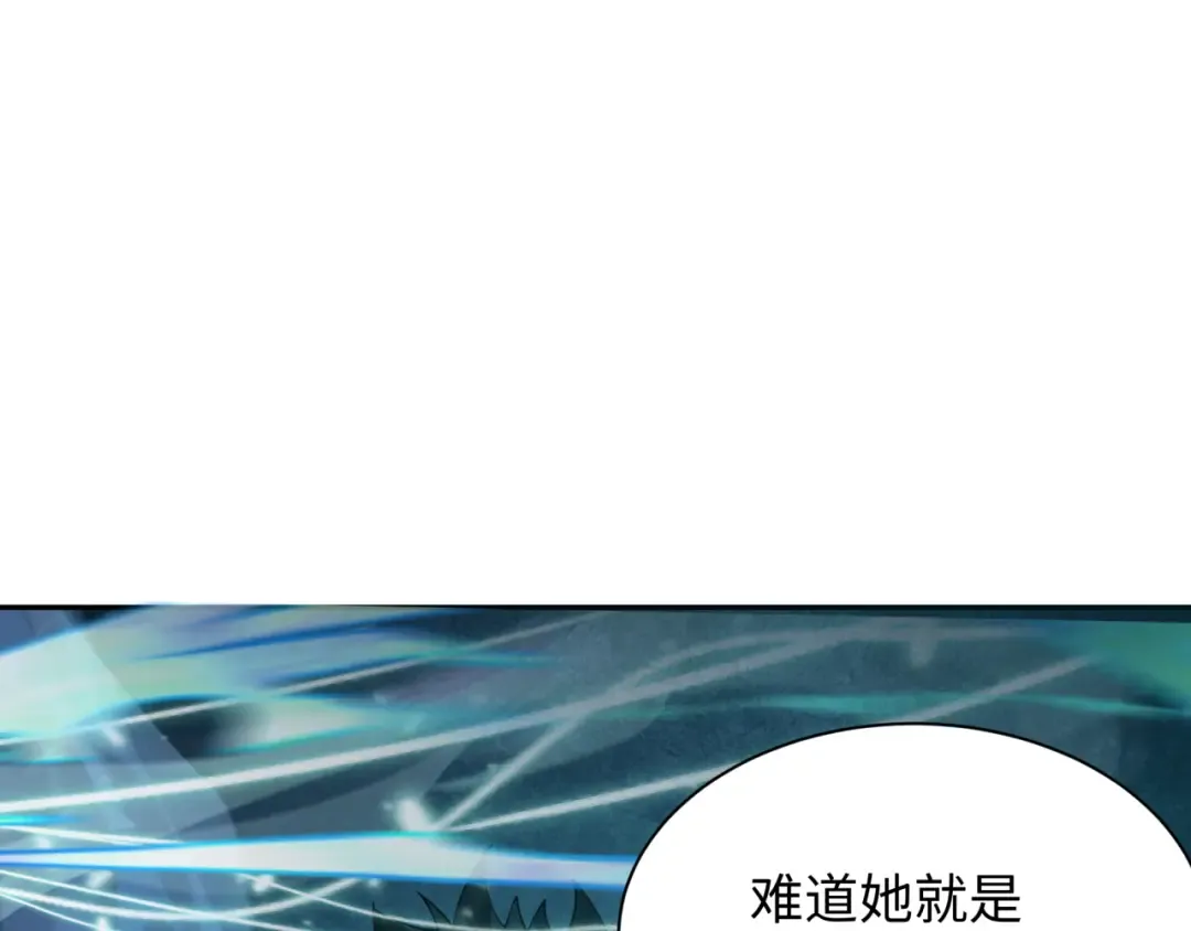 第370话 云梦篇-奇特的云梦国！ 第155页