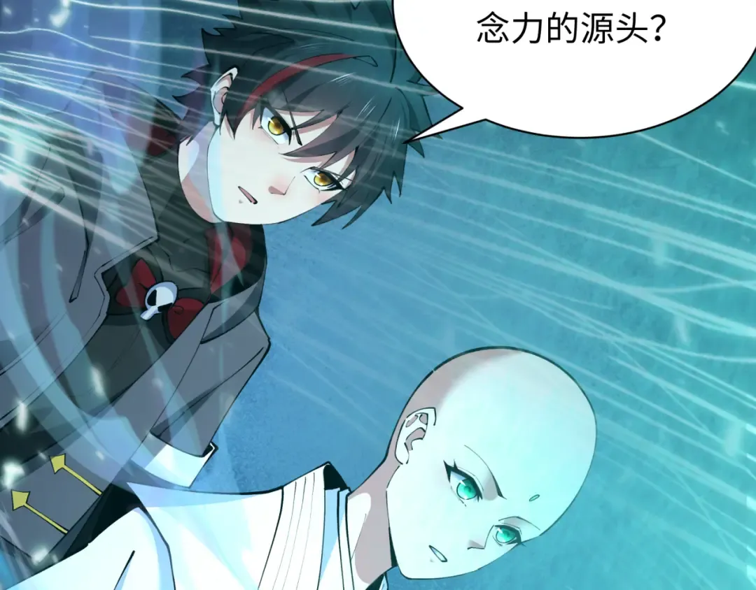 第370话 云梦篇-奇特的云梦国！ 第156页