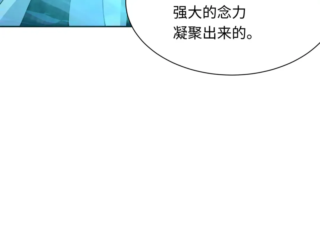 第370话 云梦篇-奇特的云梦国！ 第158页