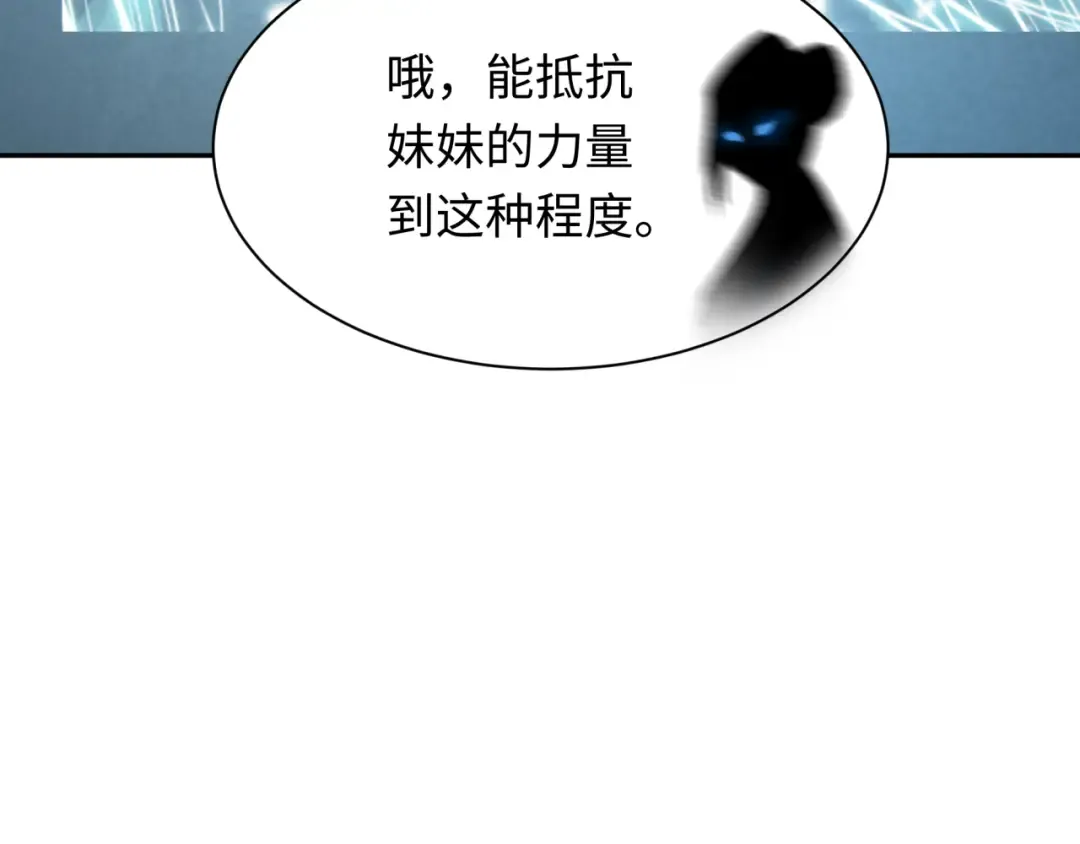 第370话 云梦篇-奇特的云梦国！ 第162页