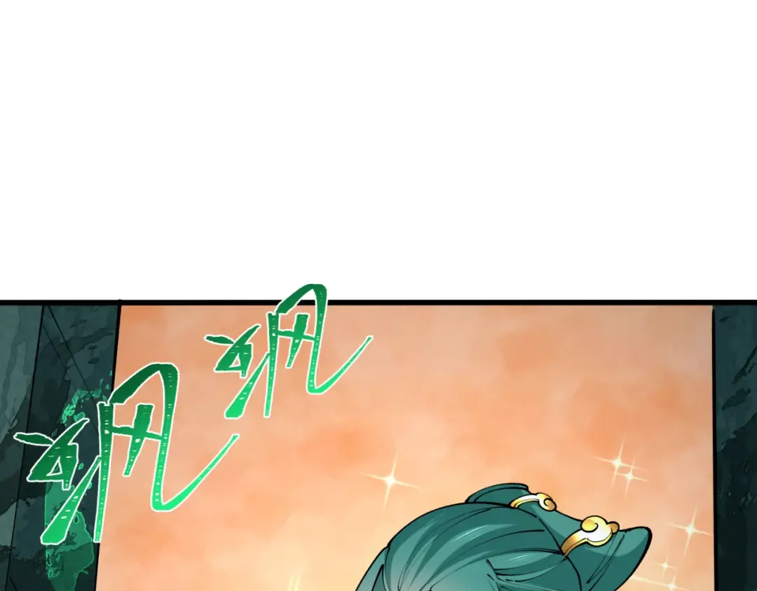 第370话 云梦篇-奇特的云梦国！ 第165页