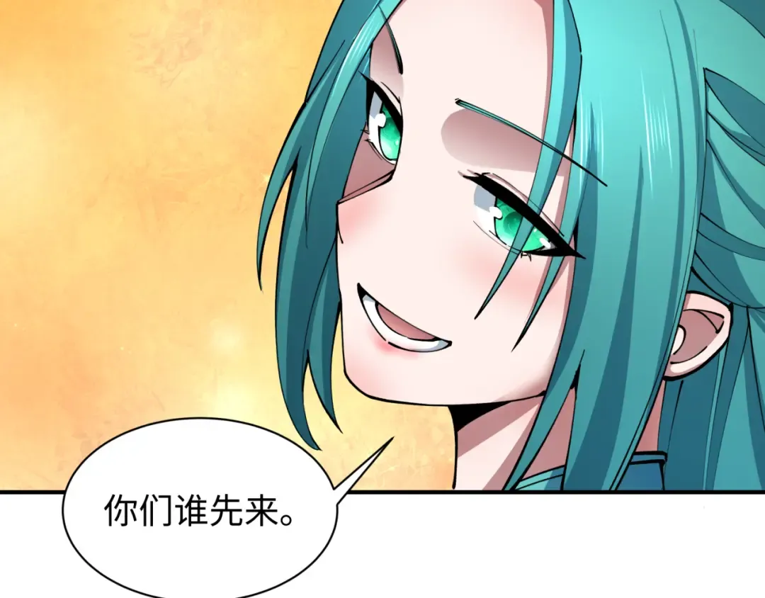 第370话 云梦篇-奇特的云梦国！ 第191页