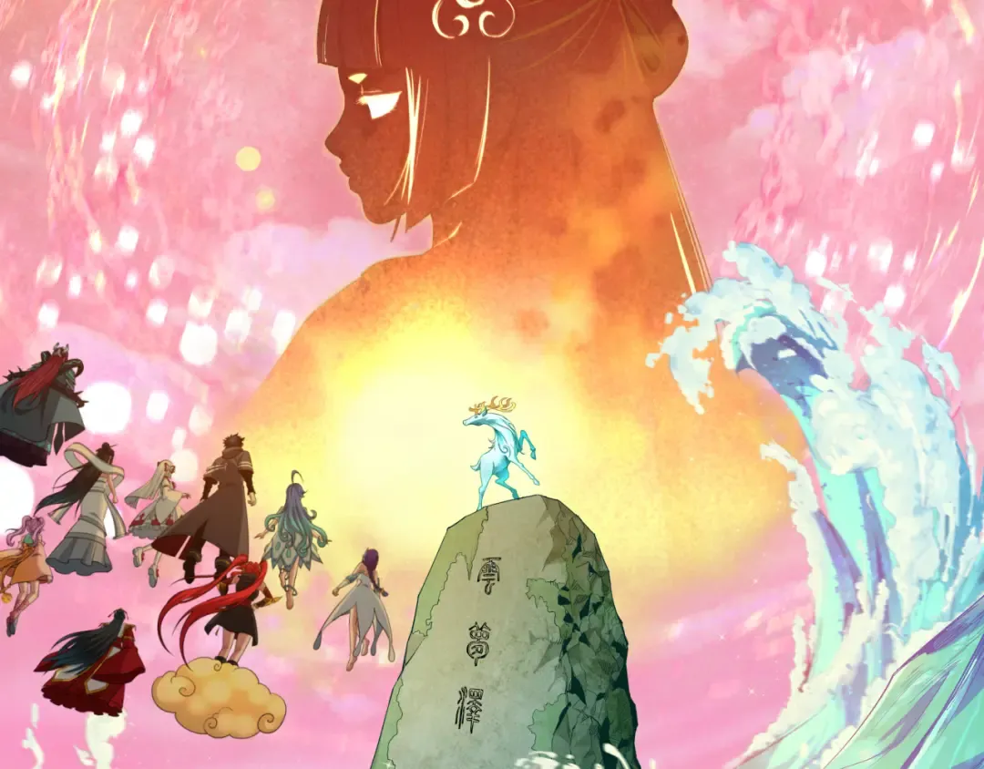 第371话 云梦篇-幻梦塔！ 第2页