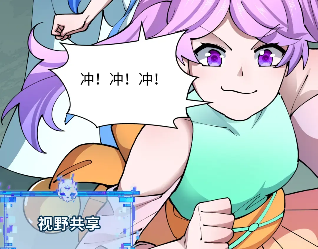 第371话 云梦篇-幻梦塔！ 第17页