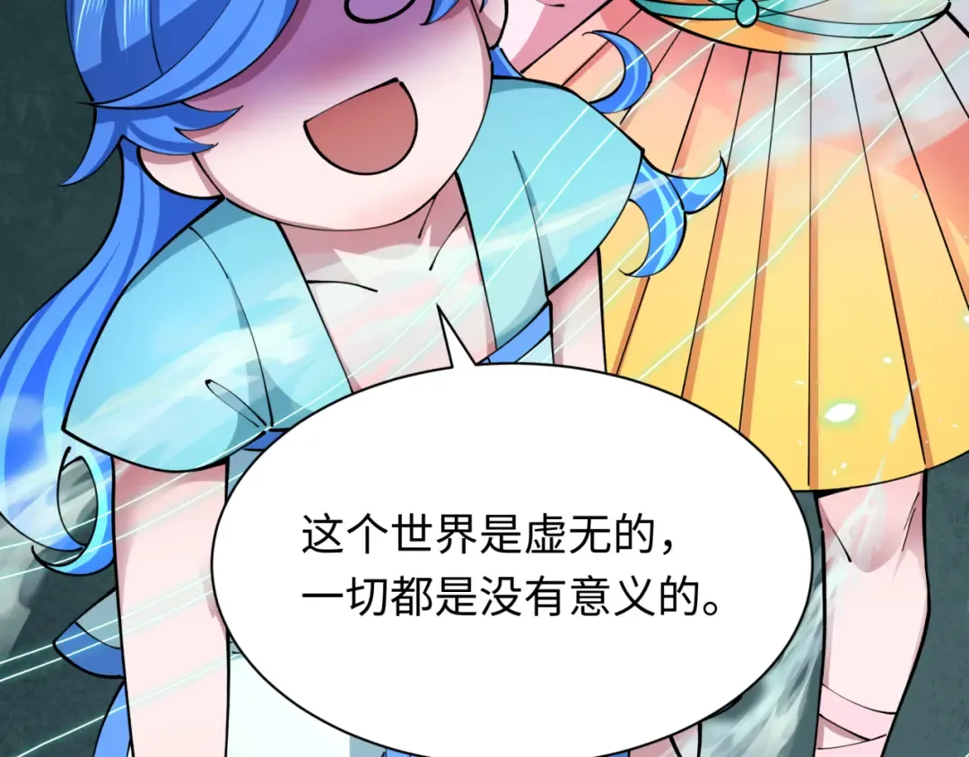 第371话 云梦篇-幻梦塔！ 第34页