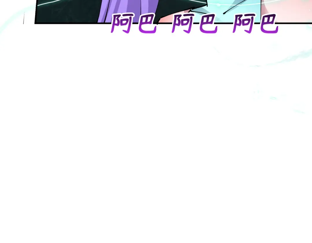 第371话 云梦篇-幻梦塔！ 第38页