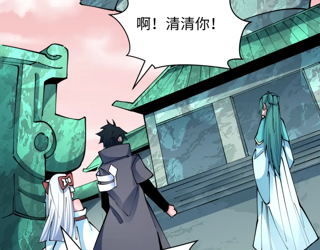 第371话 云梦篇-幻梦塔！ 第45页