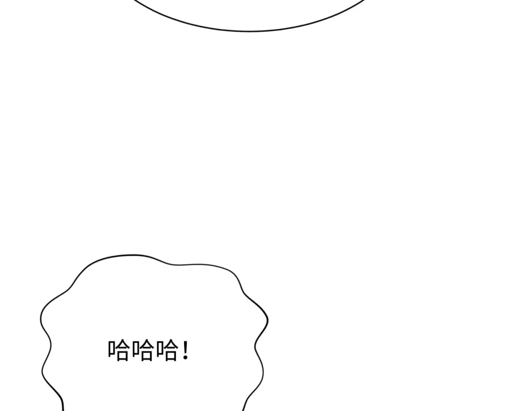 第371话 云梦篇-幻梦塔！ 第54页