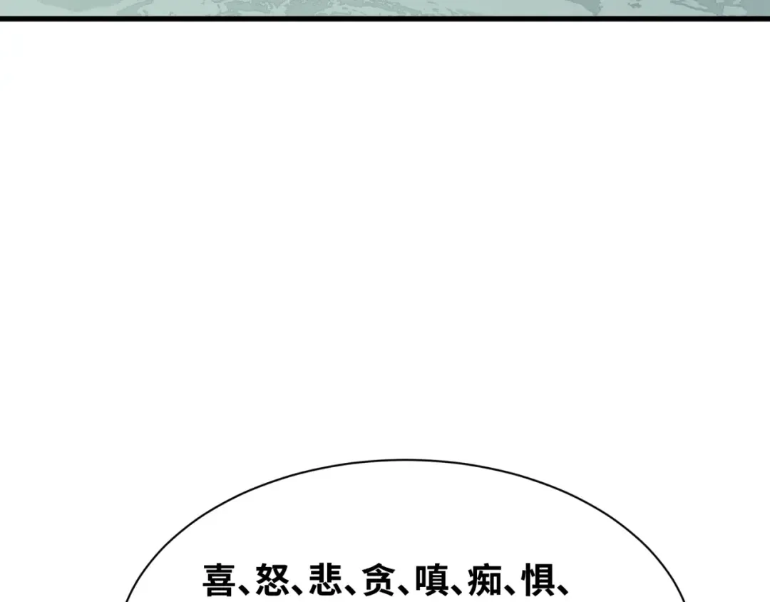 第371话 云梦篇-幻梦塔！ 第58页