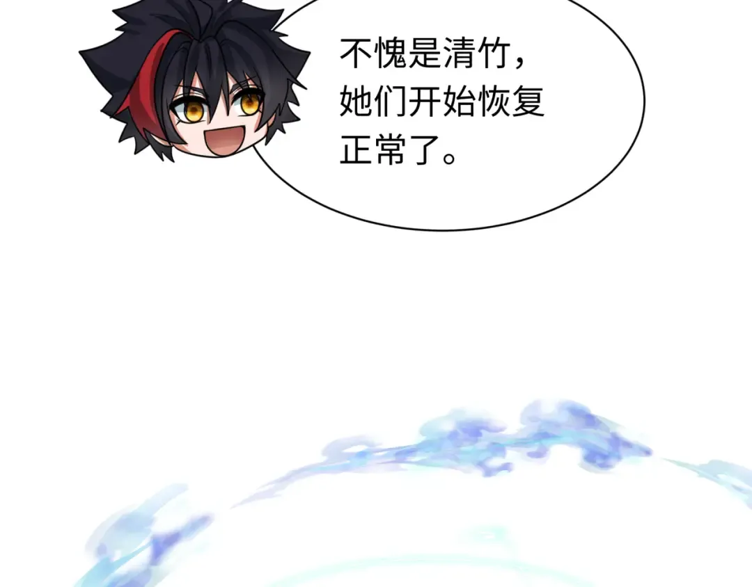 第371话 云梦篇-幻梦塔！ 第66页