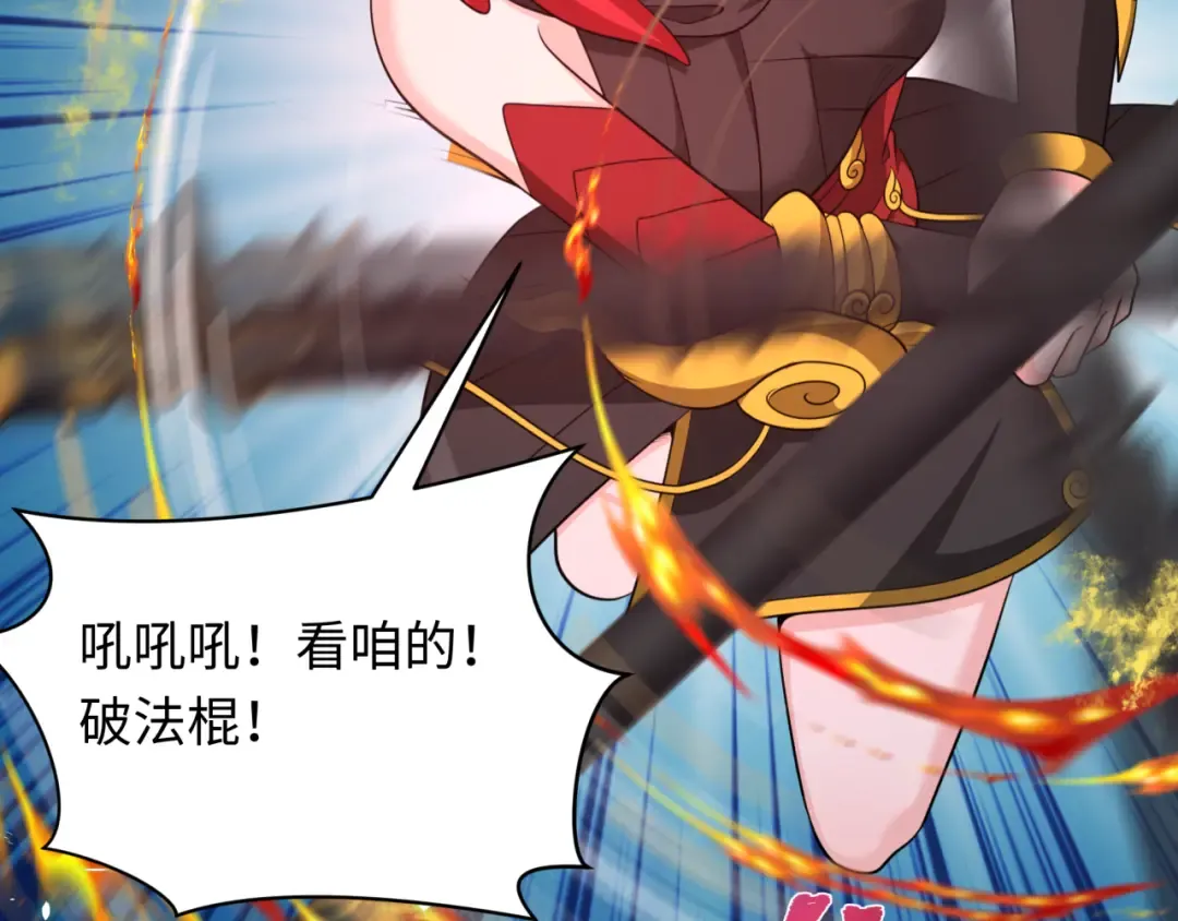 第371话 云梦篇-幻梦塔！ 第69页