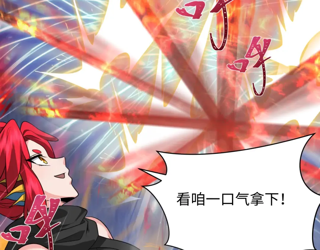 第371话 云梦篇-幻梦塔！ 第75页