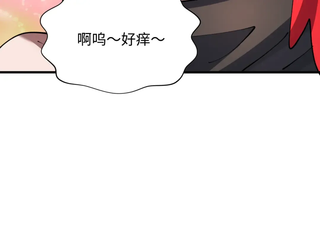 第371话 云梦篇-幻梦塔！ 第81页
