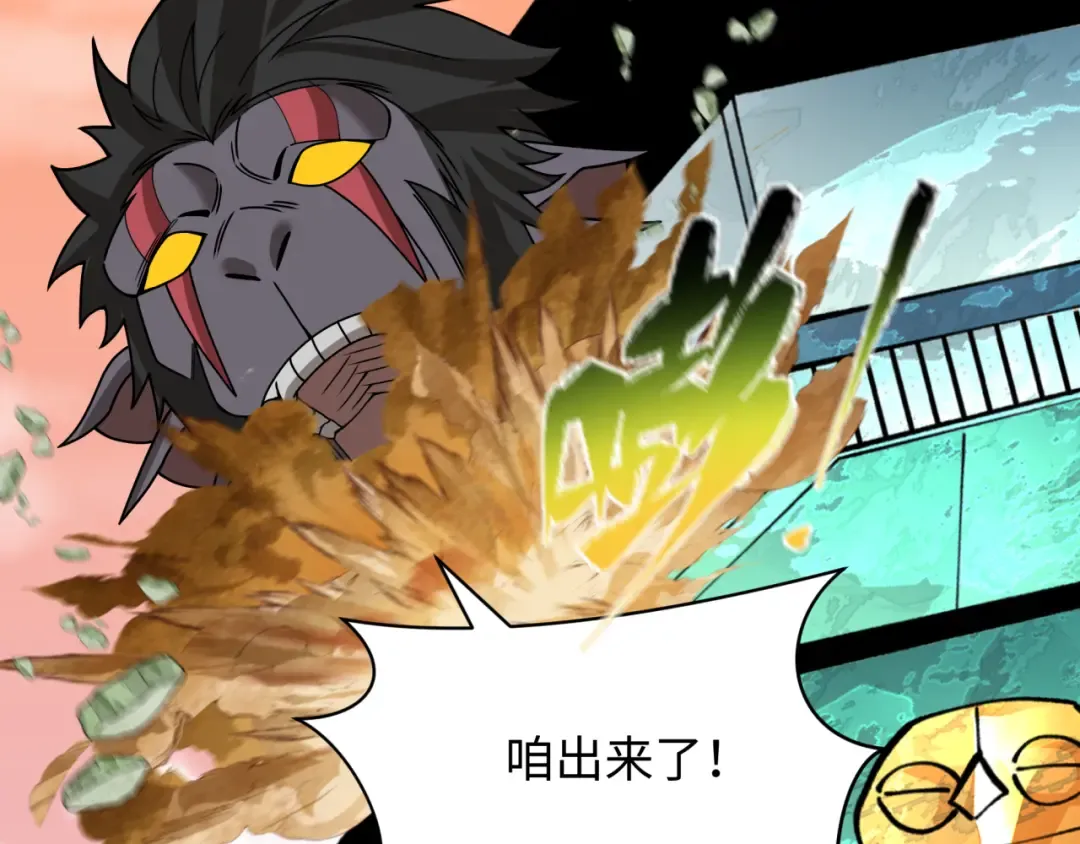 第371话 云梦篇-幻梦塔！ 第94页
