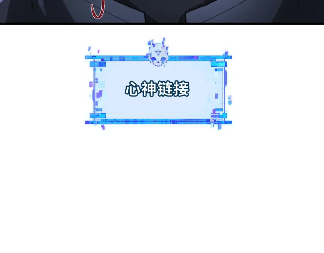 第371话 云梦篇-幻梦塔！ 第113页