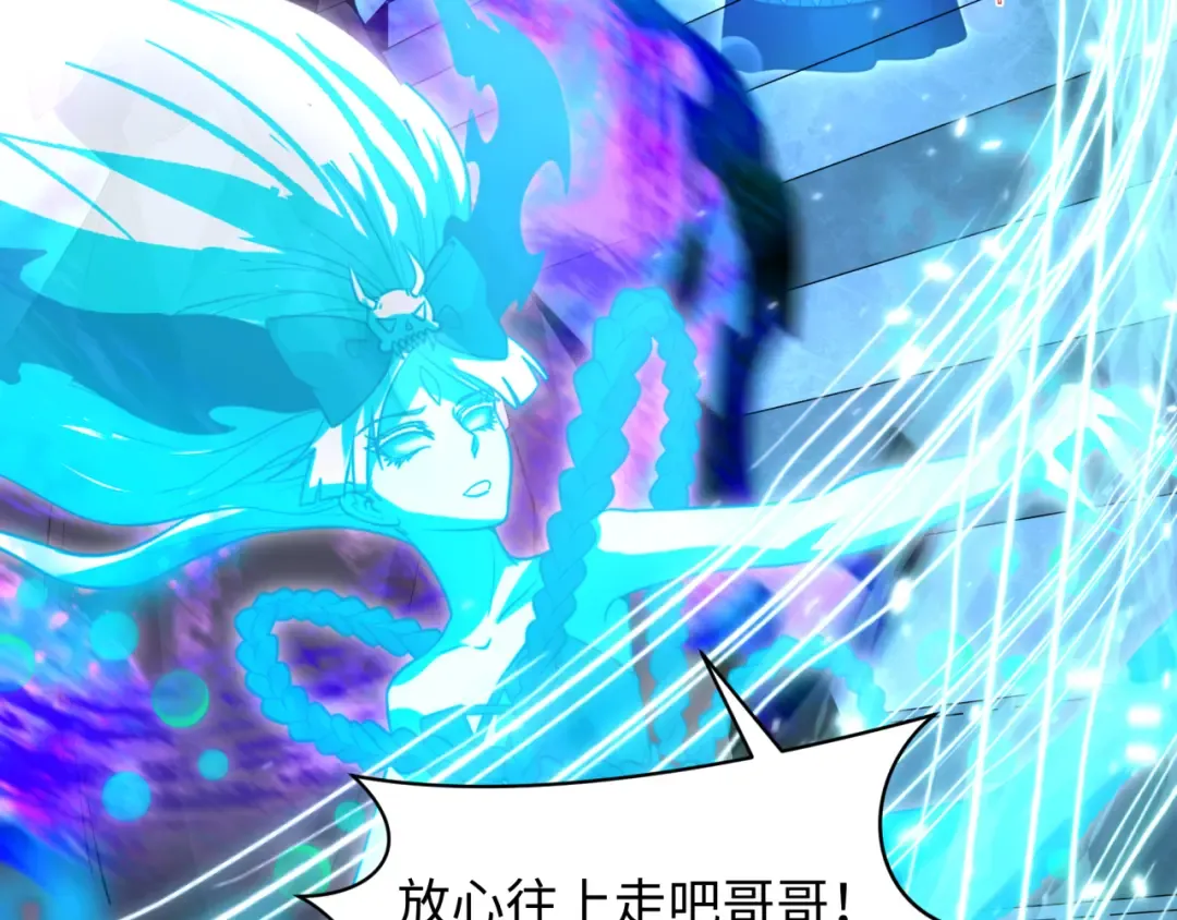 第371话 云梦篇-幻梦塔！ 第125页