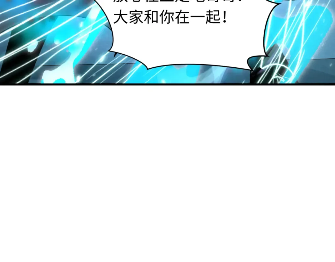 第371话 云梦篇-幻梦塔！ 第126页