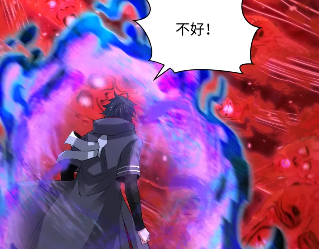 第371话 云梦篇-幻梦塔！ 第133页