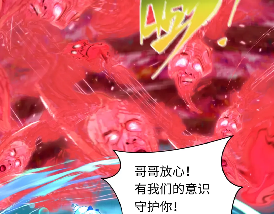 第371话 云梦篇-幻梦塔！ 第140页